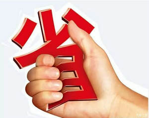 惊丨北京医改一年预计节省医药费60多亿元 惊丨北京医改一年预计节省医药费60多亿元